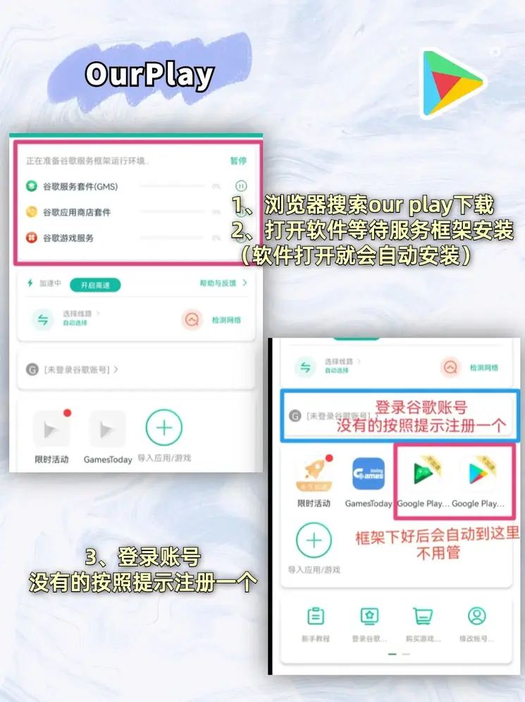 大阳城下载截图1